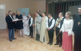 Учреждение «Рогачевский психоневрологический дом-интернат для престарелых и инвалидов»