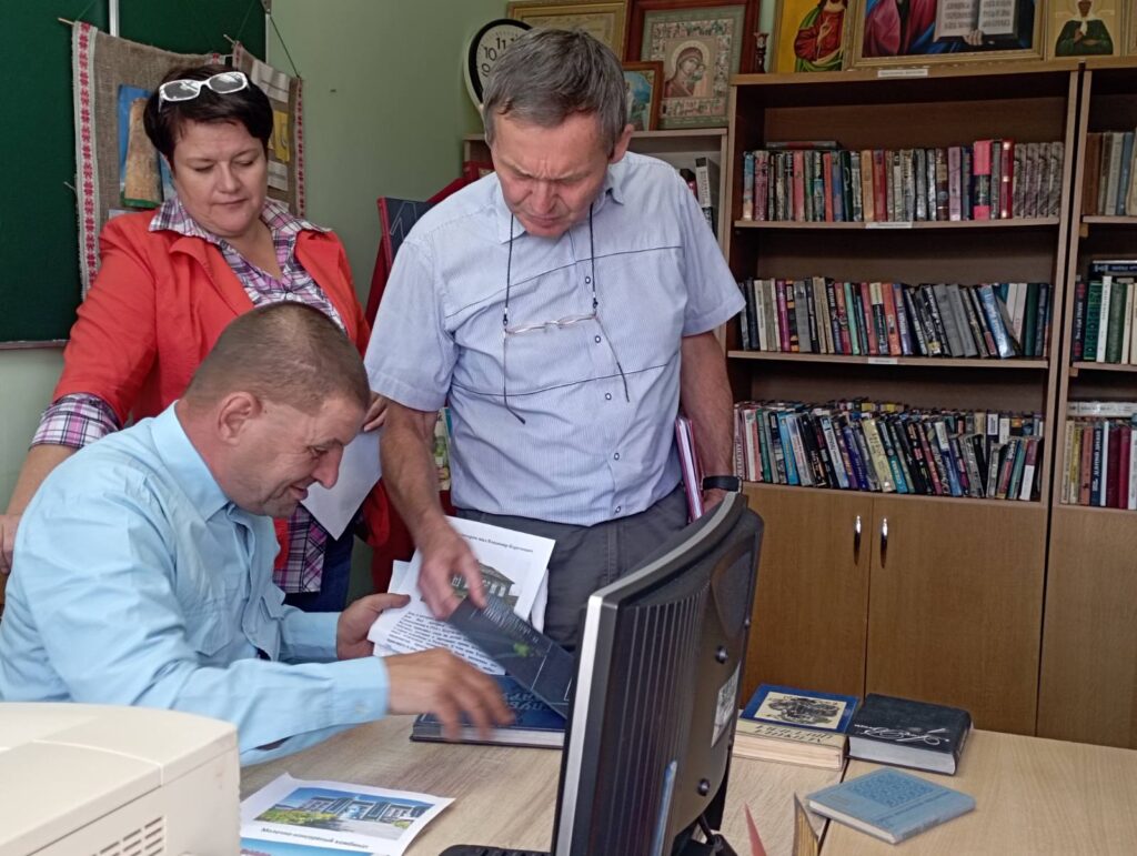Учреждение «Рогачевский психоневрологический дом-интернат для престарелых и инвалидов»
