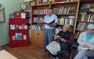 Учреждение «Рогачевский психоневрологический дом-интернат для престарелых и инвалидов»
