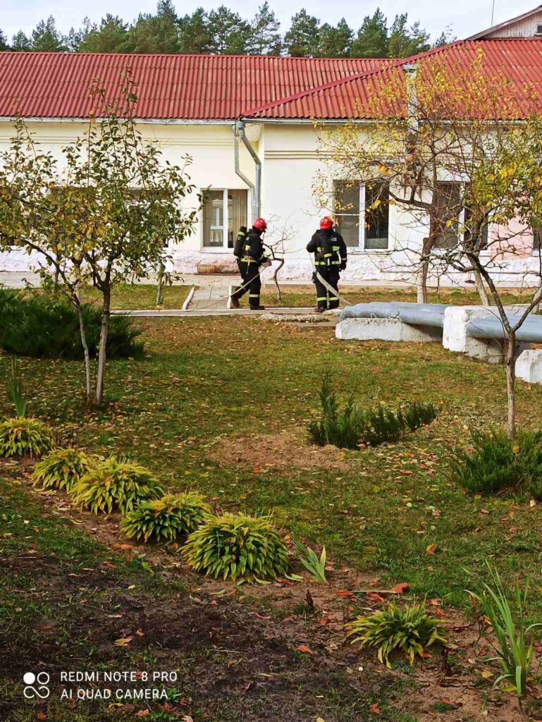 Учреждение «Рогачевский психоневрологический дом-интернат для престарелых и инвалидов»