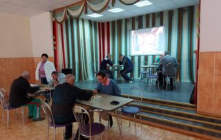 Учреждение «Рогачевский психоневрологический дом-интернат для престарелых и инвалидов»